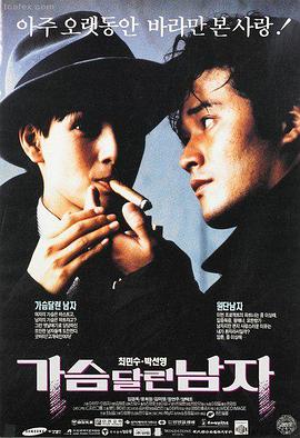 励志温情电影